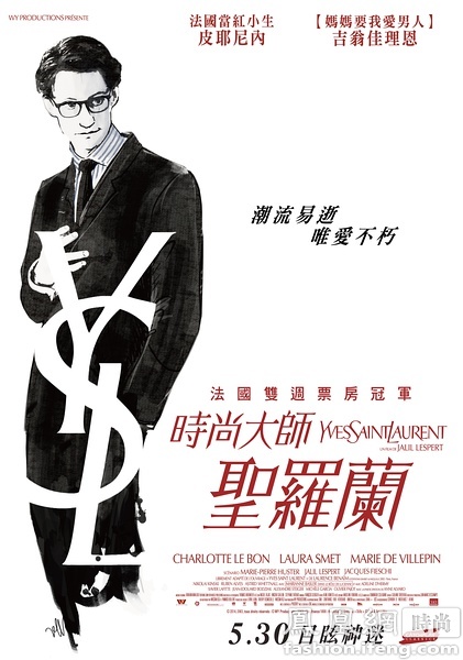 艾科特学院毕业证电子图